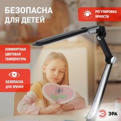 Настольный светильник ЭРА NLED-496-12W-BK светодиодный на струбцине черный