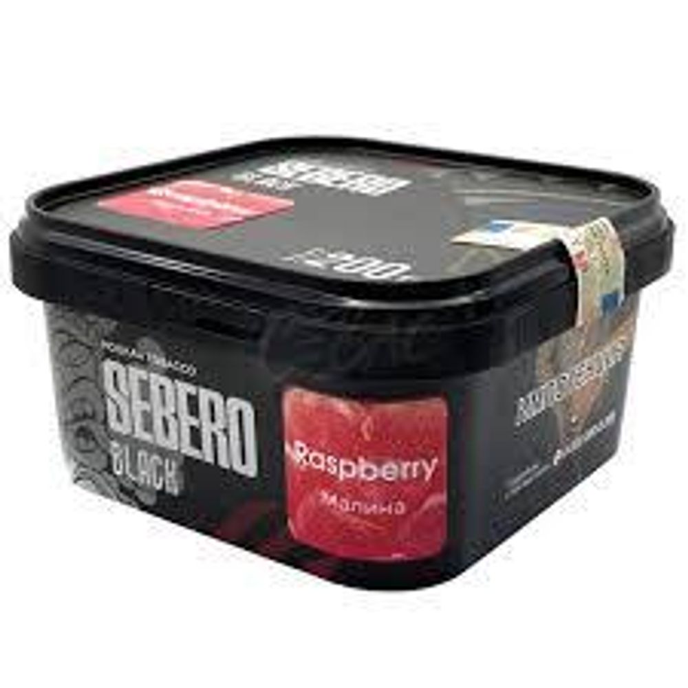 SEBERO Black  Малина (Raspberry) 200г