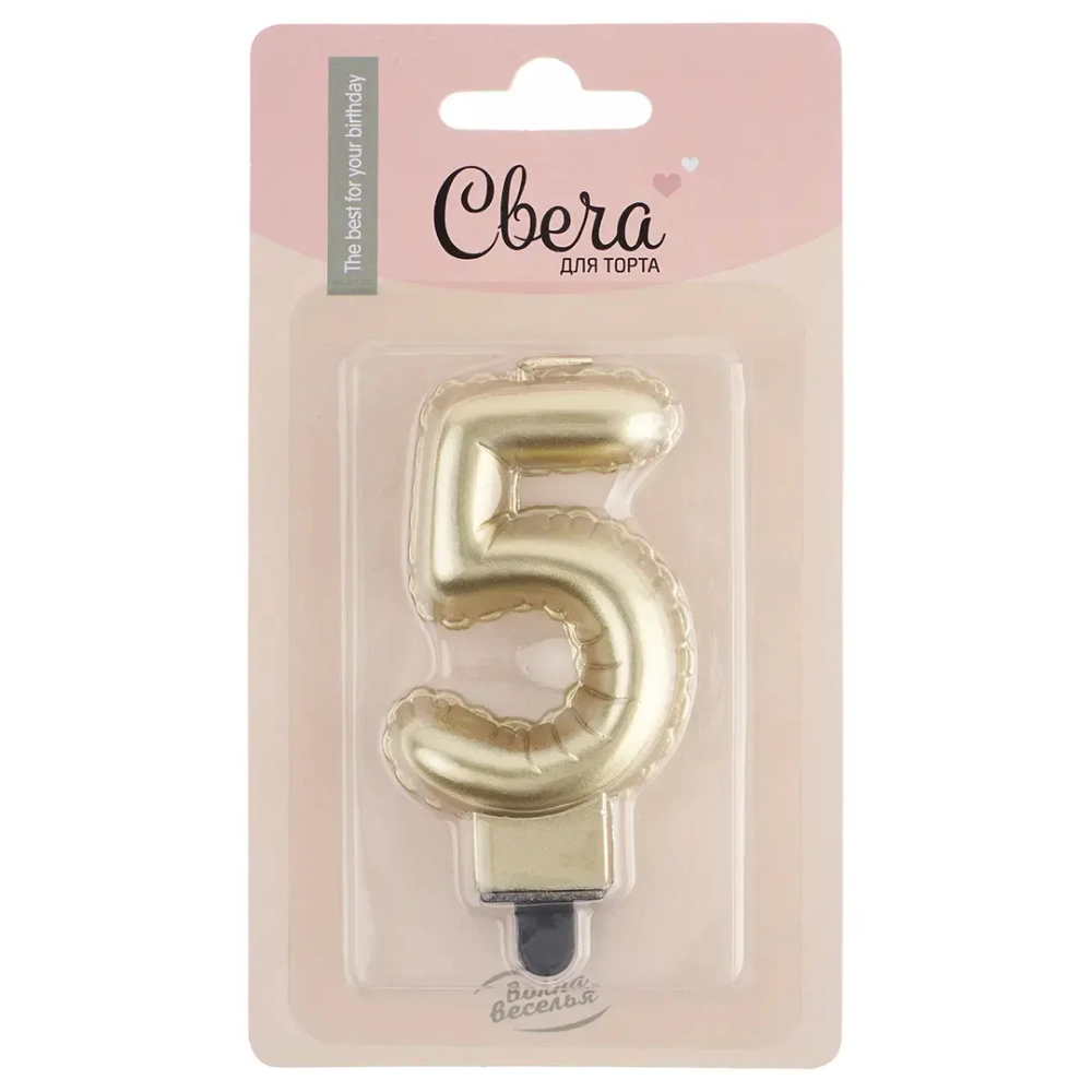 Свеча цифра "5" золото