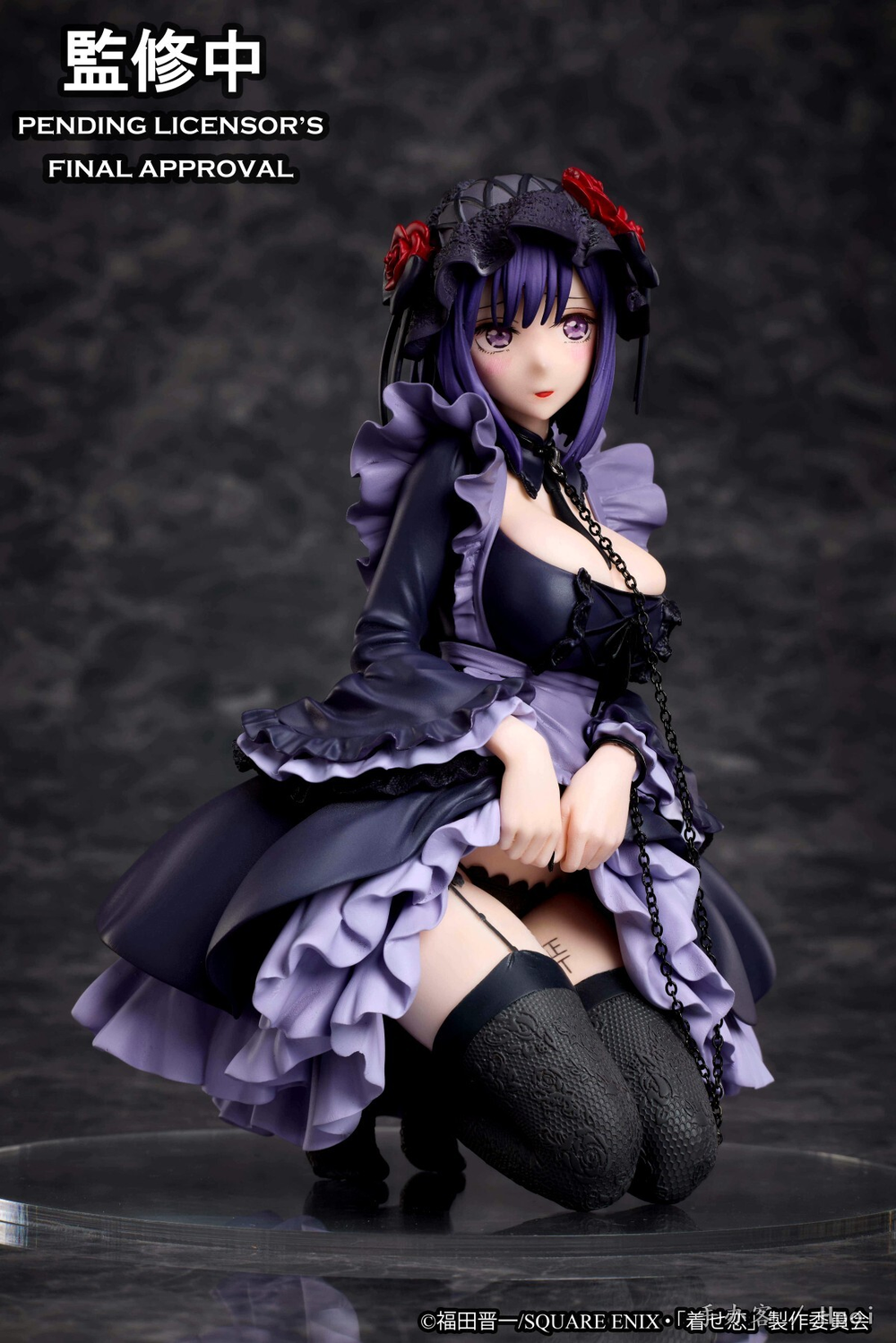 Kitagawa Marin