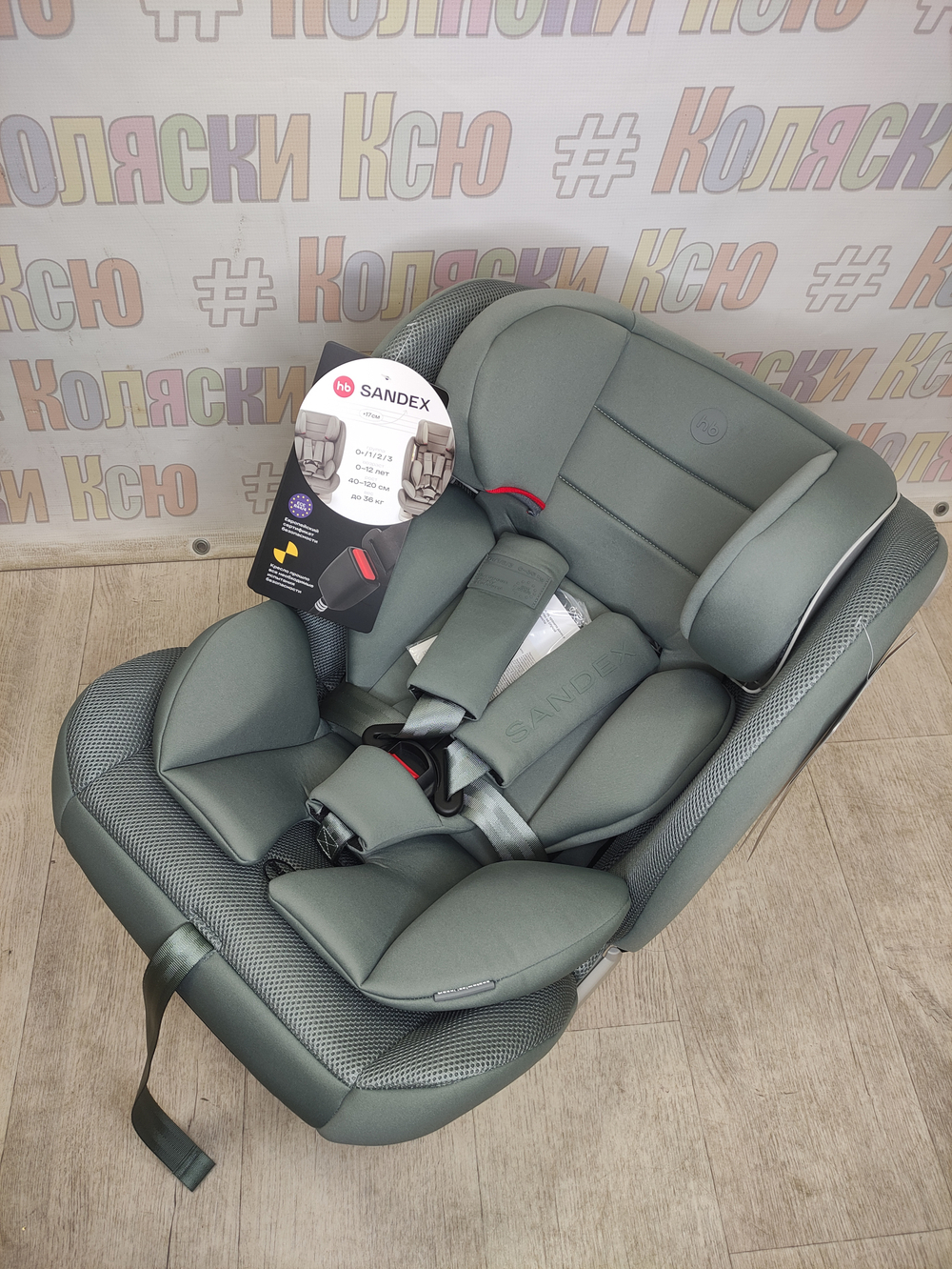 Автокресло Happy Baby Sandex группа 0/1/2/3 (0-36 кг) Dark Green