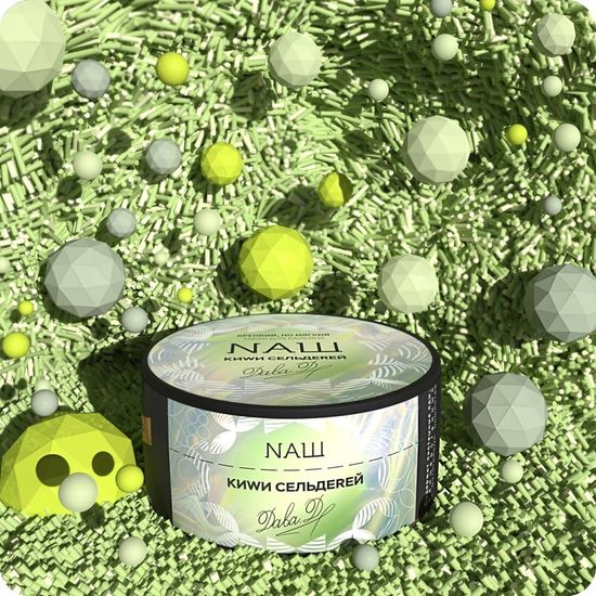 NАШ (КИWИ СЕЛЬДЕRЕЙ), 100гр