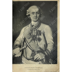 Серия «Русская быль» в 5 книгах. М. Образование, 1901-1910 гг. Комплектный сборник.