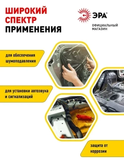Изолента авто тряпочная автомобильная тканевая подкапотная, флисовая для жгутования, набор 2 шт 19мм х 15м 300мкм черная