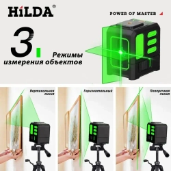 Лазерный уровень , нивелир Зеленыйлуч,2 линии,AA*2