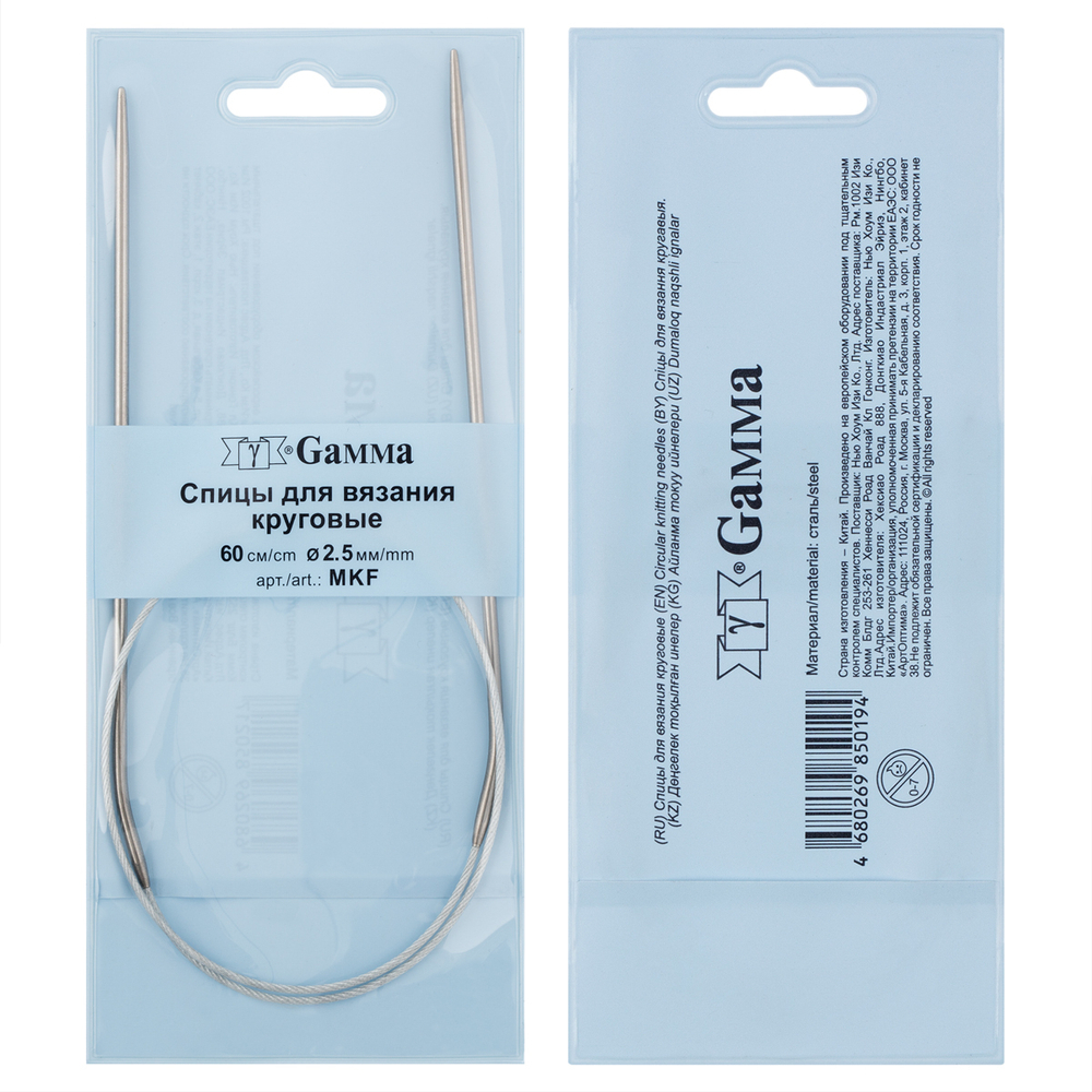 Спицы круговые сталь d 2.5 мм 60 см 1 шт с металлической леской GAMMA MKF