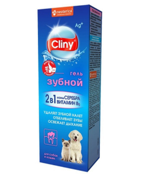 Клини Зубной гель 75мл.