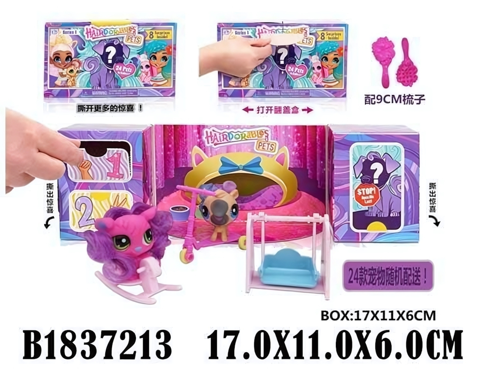 Питомец с аксесс., коробка TM810C