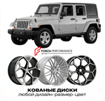 КОВАНЫЕ ДИСКИ для Jeep Wrangler IV JK Рестайлинг 2011-2018 Джип