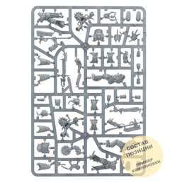 (2 in 1) Exalted Eightbound / Eightbound