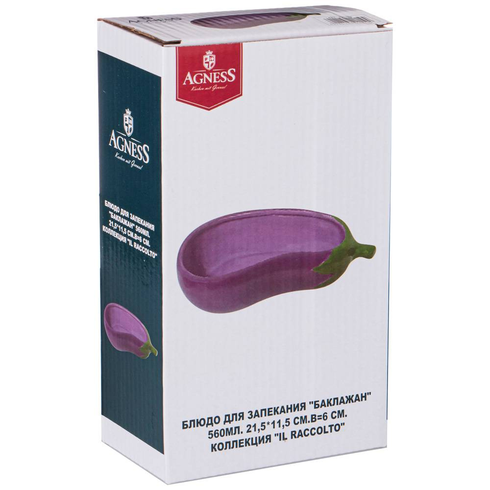 Блюдо для запекания "Баклажан" 560мл 21,5*11,5*6см, коллекция "Il raccolto"