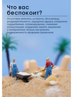 БАД к пище Хитозан В Капсулах "Тяньши"