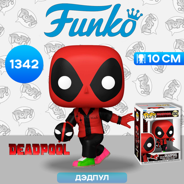 Фигурка Funko POP! Bobble Marvel Deadpool Bowling Deadpool (1342) 76077 / Фигурка Фанко ПОП! по мотивам вселенной "Марвел", Дэдпул
