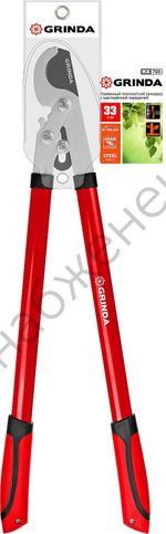 GRINDA RX-700, 700 мм, с шестерённой передачей, закаленные лезвия, усиленный плоскостной сучкорез (8-424105)