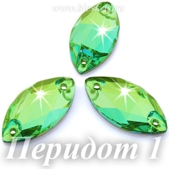 Пришивная лодочка Dongzhou с 2 отверстиями, Перидот #1