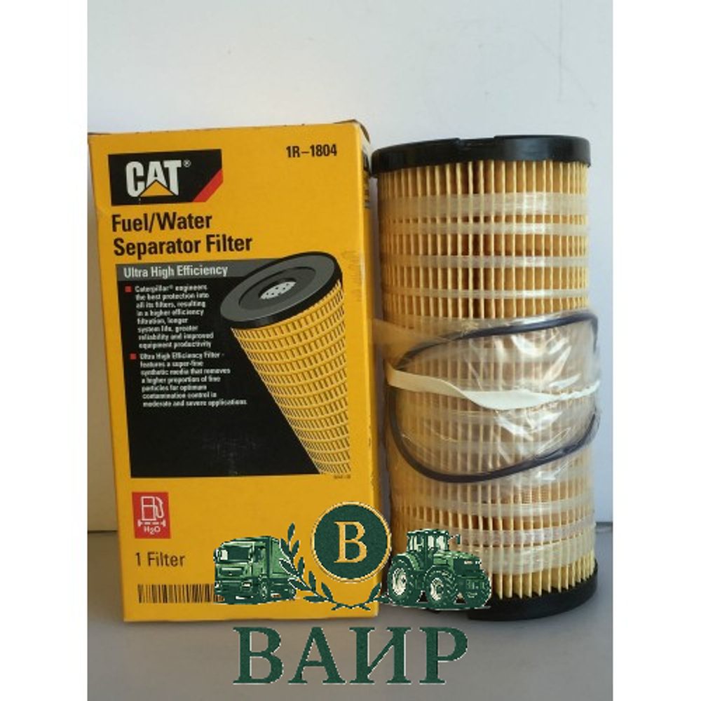 Топливный фильтр Caterpillar Cat 1R-1804 (1R1804)