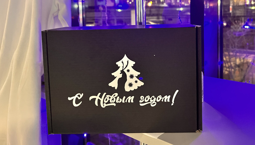 Mystery Box Синий натуральной косметики для ухода за лицом, телом или волосами