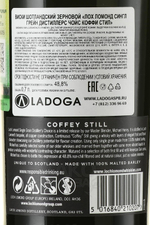 Виски Loch Lomond Single Grain Distillers Choice Coffey Still  in tube, 0,7 л.