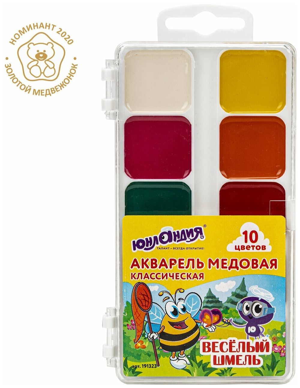 Краски акварельные ЮНЛАНДИЯ "ВЕСЁЛЫЙ ШМЕЛЬ", медовые, 10 цветов, КЛАССИЧЕСКИЕ, пластик, 191323