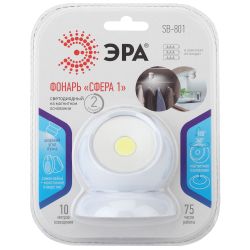 Светодиодный фонарь подсветка ЭРА Пушлайт SB-801 Сфера-1 на магнитном основании | Подсветка, пушлайты