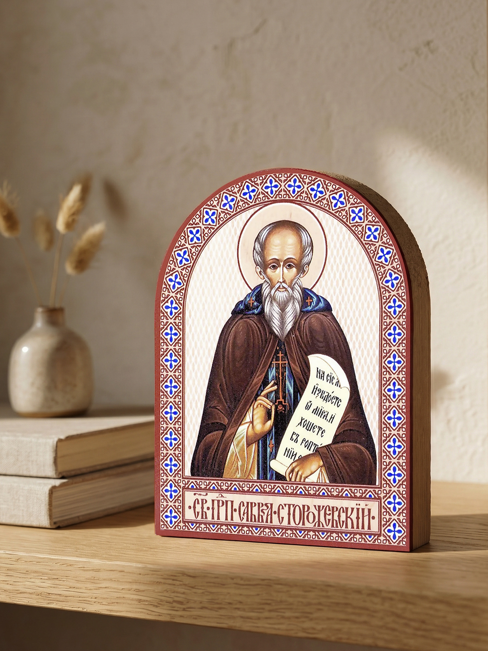 Икона аркой Савва Сторожевский (со скрижалем), прп. на дереве: 95 х 120 (Синопсисъ)