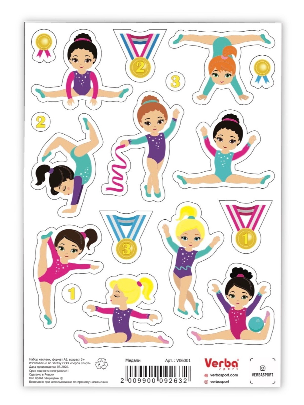 Гимнастки- медали