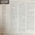 Paul McCartney / All The Best ! (2LP)