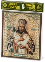 Икона "Иннокентий Иркутский" 10х12 на МДФ-6