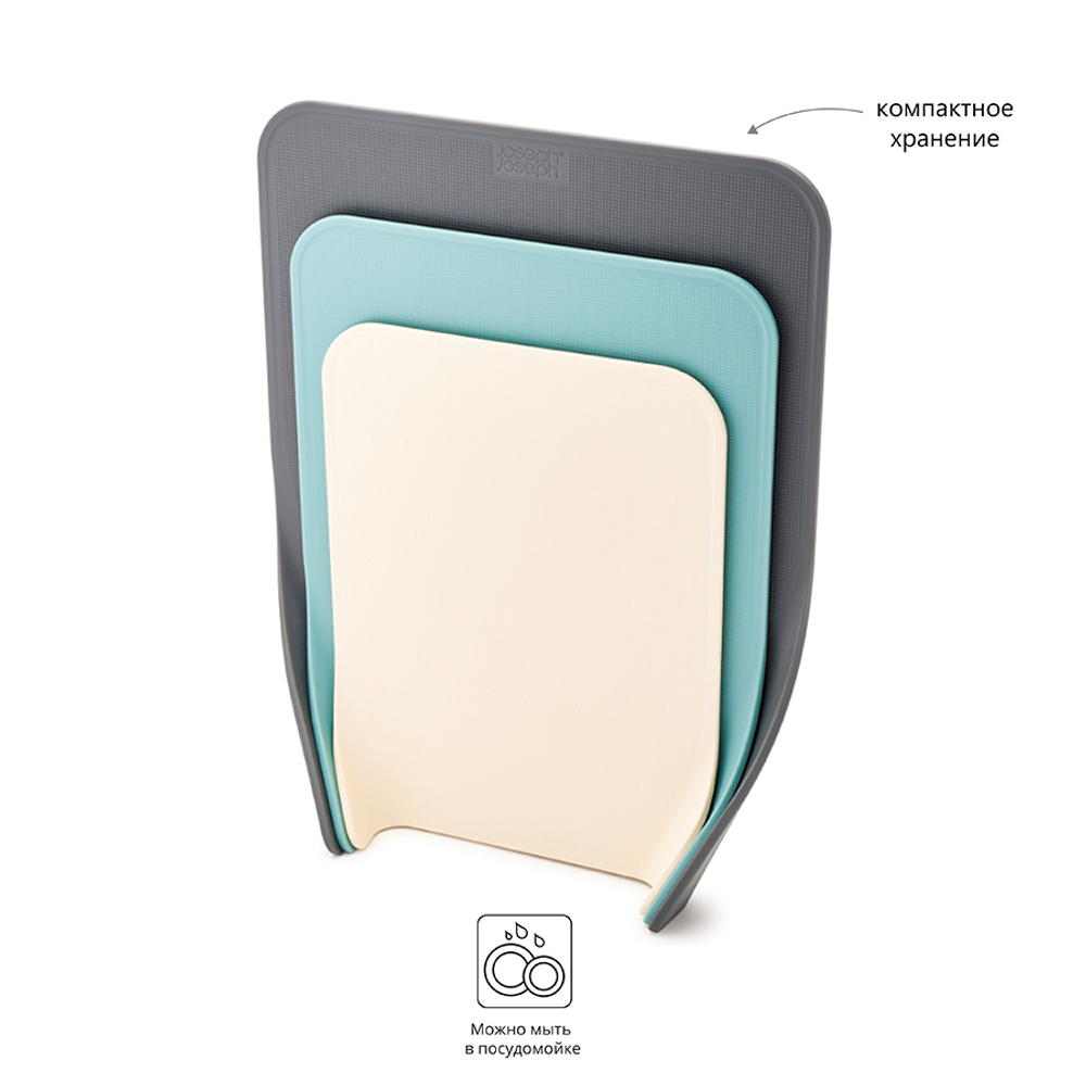 Набор разделочных досок nest, опал, 3 шт.