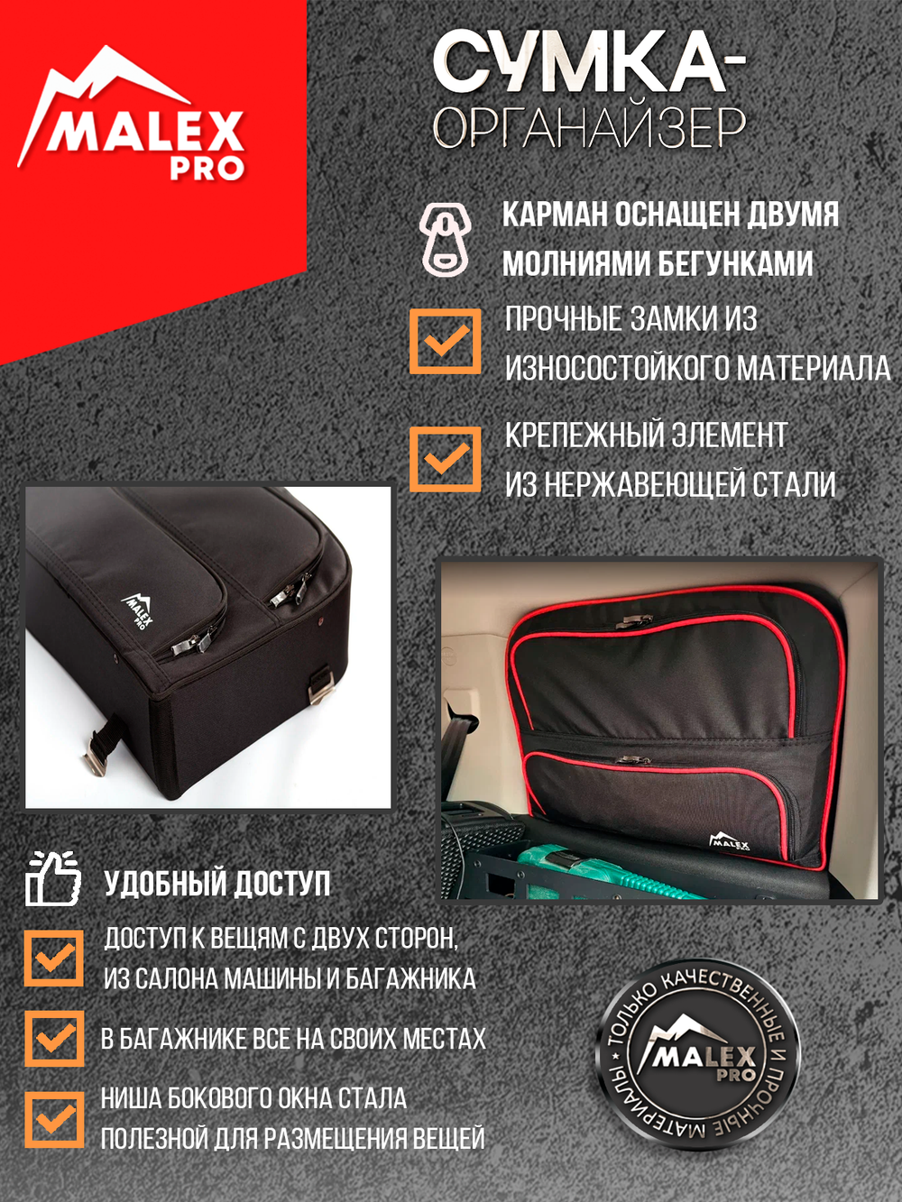 Tank300 Комплект сумок-органайзеров для окна багажника TankTuning/Malex pro (чёрный)