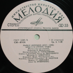 Льюис Кэрролл / Алиса В Стране Чудес (2LP)