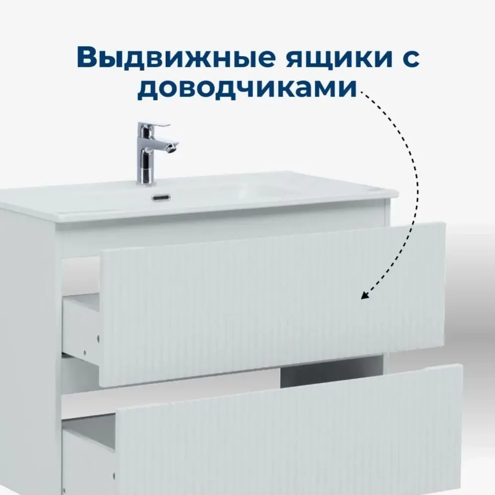 Тумба с раковиной Aquanet Джейн (Flat) 80 белый матовый
