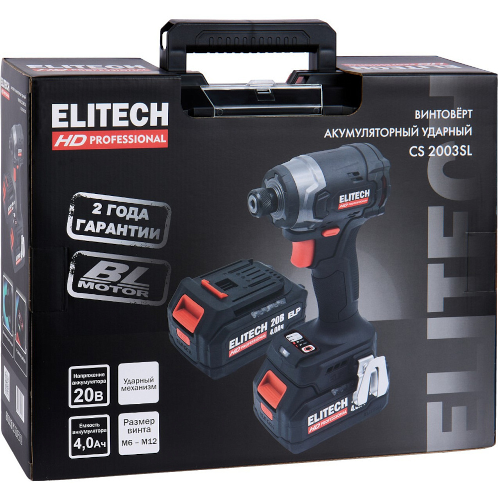 Винтовёрт аккумуляторный ELITECH CS 2003SL (E2201.055.02)