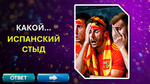 Нейровидение
