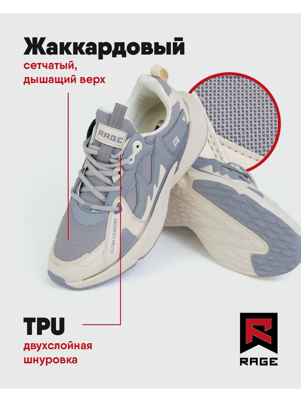 Кроссовки беговые с подошвой Michelin