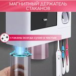 Органайзер для ванной с двумя стаканами