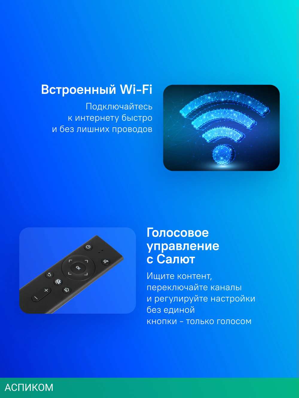 Телевизор Sber SDX-50U4139 черный