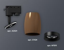 Ambrella Комплект трекового однофазного светильника Track System XT1124031