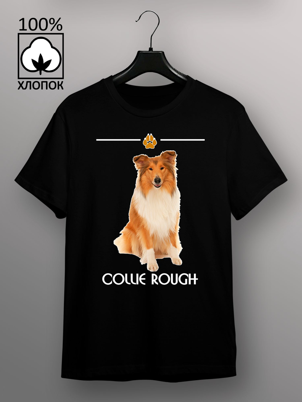 Футболка собака породы колли