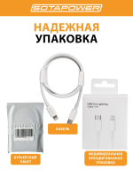 Кабель для зарядки iPhone кабель Type c - Lightning (Для блока питания с разъемом Usb-C) / Быстрая зарядка iPhone, iPad, iPod, айфон, провод, шнур / 1 метр