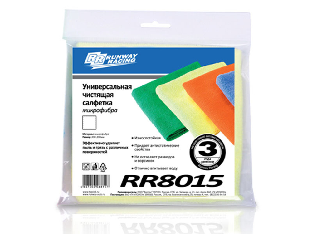 Салфетка из микрофибры