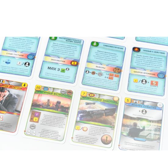 Промонабор для "Покорение Марса. Кризис"