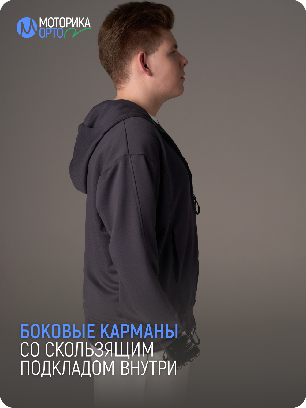 Зип-худи с капюшоном мужская ТР, серый