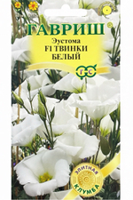 Эустома Твинки белый 4 шт СМЦ-346