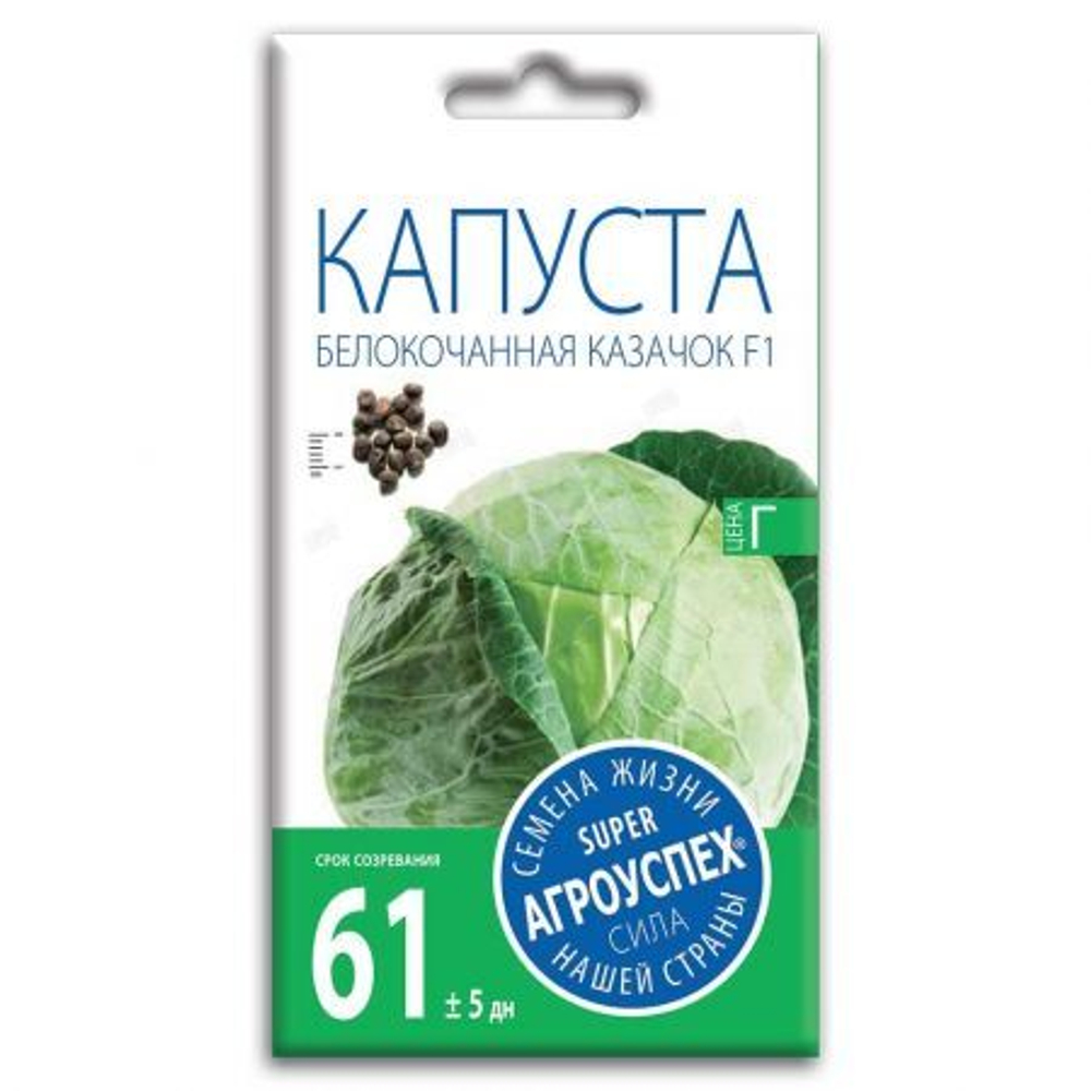 l_kapusta_b_k_kazachok_rannyaya_0_25g_400