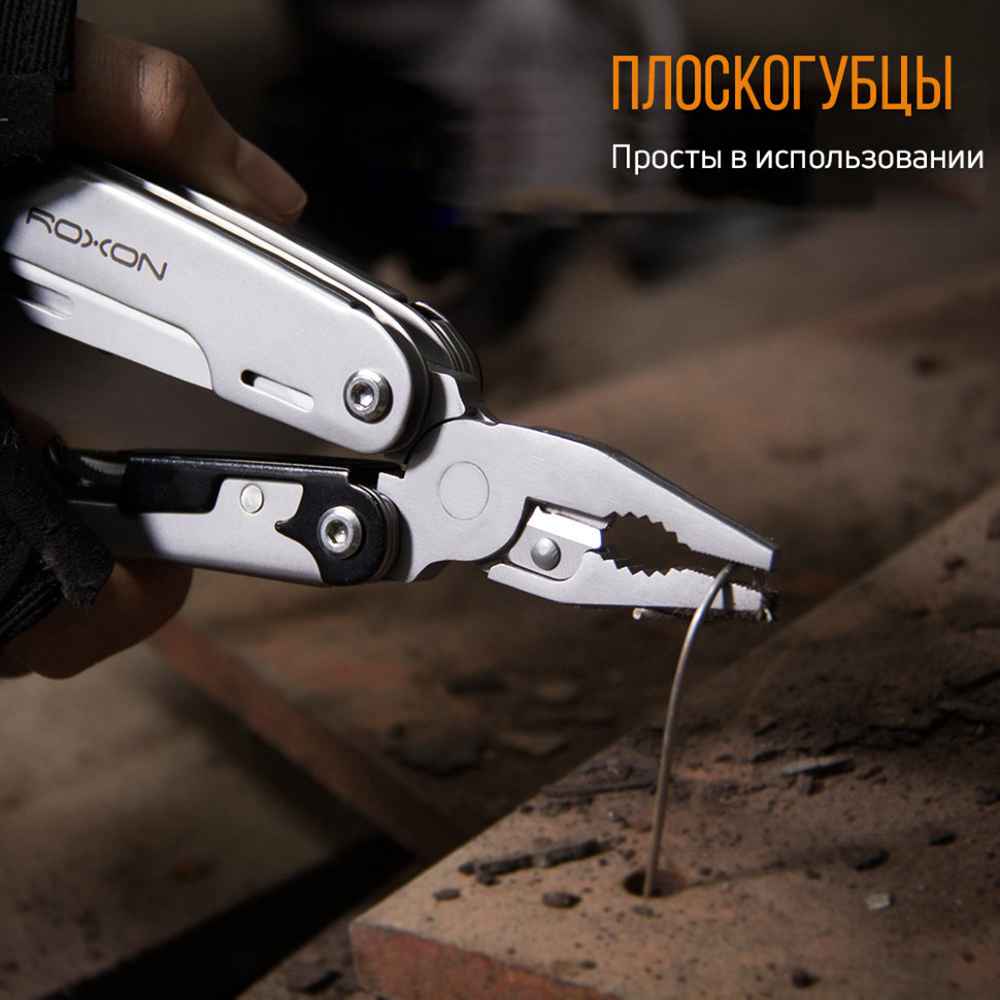Мультиинструмент складной Storm S801S