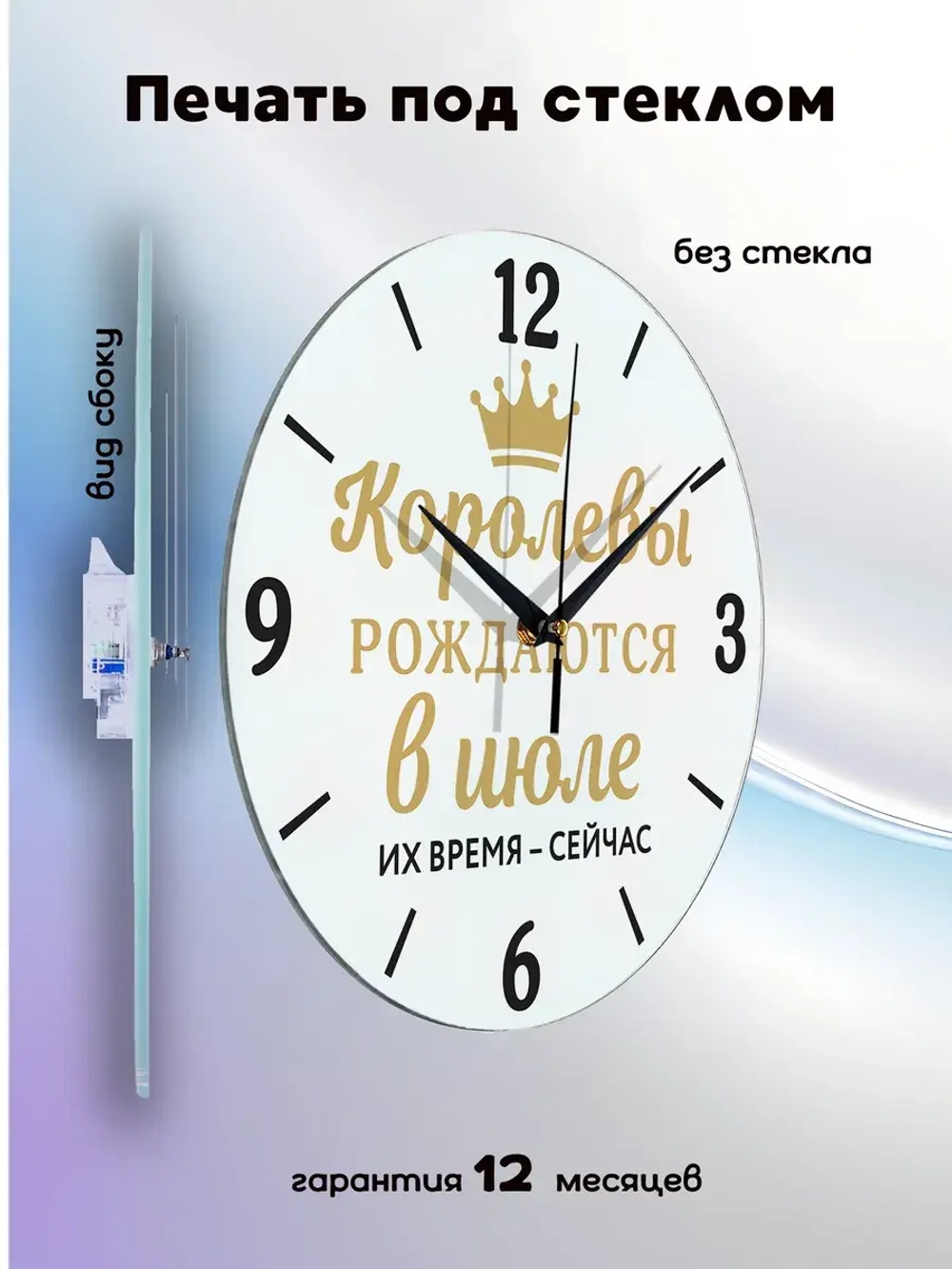 Часы настенные подарок