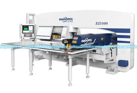 Координатно-пробивной сервопресс ЧПУ D-ED300