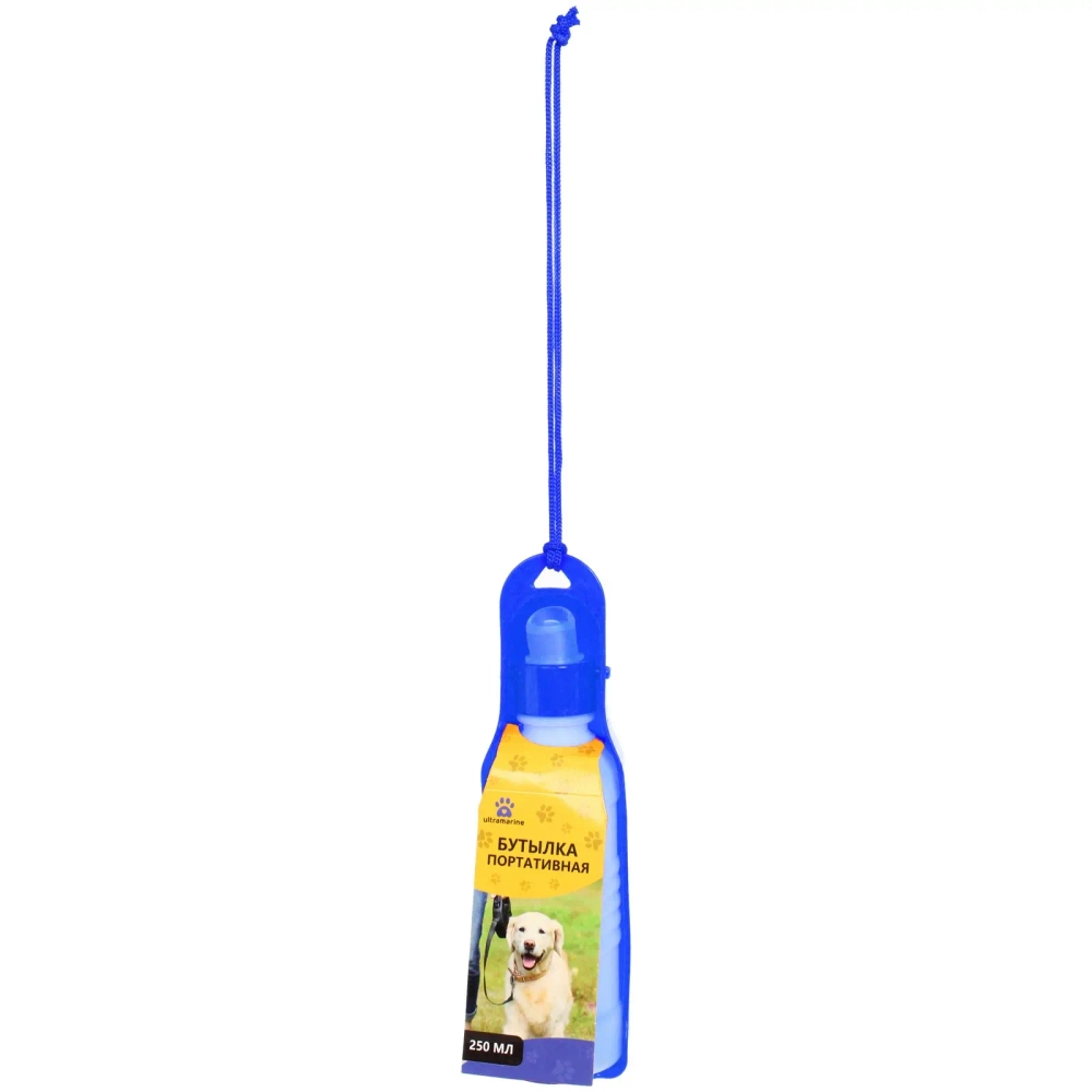 Поилка портативная прогулочная «ЛЮБИМЫЙ БРО», цвет синий, 20см 250мл