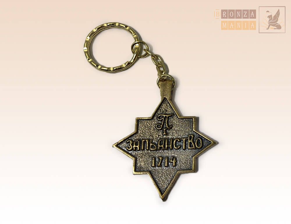 брелок Медаль Петра 1 - За пьянство